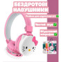 Наушники беспроводные Bluetooth с микрофоном аниме hello kittyгеншен, манги, Санріо Кітті, Мелоди розовый (AN)321500