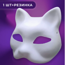 Маска Кошки для квадробики Кицунэ Японская кошка Фурри Териан  для косплея в корейском стиле белый  (AN)32337