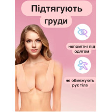 Кинезио Тейп для подтяжки груди - 5 см х 5 м Бежевый Кинезиотейп (AN) 20479