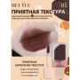 Матовая муссовая помада тинд для губ румяна контуринг 3 в 1 HEYYUE y2k kpop Kuromi (Куроми) Геншин Импак аниме коричневый (AN)32212