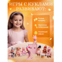 Детский игровой набор мини пупсов кукол в подарочной упаковке 8шт (AN) 32214