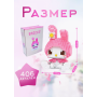 Конструктор фигурка Melody (Kuromi )  мини блоки Magic Blocks  в  корейском стиле геншен, манги, hello kitty, Санрио Китти, Мелоди для девочек  y2k kpop 406 деталей (AN) 32167