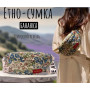 Жіноча сумка-бананка Етно поясна з орнаментом в українському стилі клатч барсетка різнокольоровий  (AN)34151