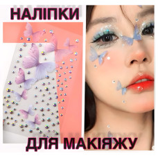 Наклейки стразы бабочки для лица, макияжа, тела и волос (AN)34199