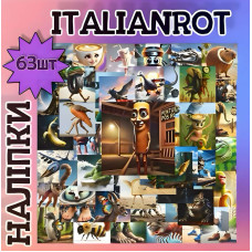 Набор наклеек итальянские животные с тик тока мемы брейнрот Italianrot Бомбардиро крокодило Бомбомбини Гусини Тралалело Тралала Балерина Капучино стикерпак 63шт (AN)34221 Набор наклеек итальянские животные с тик тока мемы брейнрот Italianrot Бомбардиро крокодило Бомбомбини Гусини Тралалело Тралала Балерина Капучино стикерпак 63шт (AN)34221