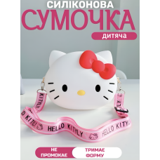 Детская силиконовая сумка мессенджер через плечо для девочек Hello Kitty Хелло Китти белый (AN)32263 Детская силиконовая сумка мессенджер через плечо для девочек Hello Kitty Хелло Китти белый (AN)32263