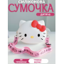 Дитяча силіконова сумка месенджер через плече для дівчаток Hello Kitty Хелло Кітті білий (AN)32263