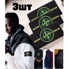 Патч Stone Island Стон Айленд с пуговицами на одежду стоник патч-3шт A (AN)31836