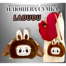 Детская мягкая плюшевая сумка мессенджер через плечо для девочек Монстрик Labubu Лабубу коричневый (AN)335344