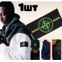 Патч Stone Island Стон Айленд с пуговицами на одежду стоник патч A (AN)31836