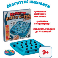 Логическая настольная игра для детей и взрослых "Магнитный бой"  Магнитные шахматы 20 деталей 34052 (AN)