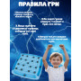 Логическая настольная игра для детей и взрослых "Магнитный бой"  Магнитные шахматы 20 деталей 34052 (AN)