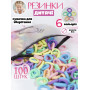 Набор детских разноцветных резинок для волос в сумочке 100шт (AN)20581
