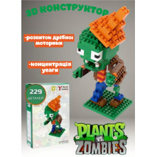 3D конструктор фигурка Зомби против Растений мини блоки Magic  Blocks Plants vs Zombies  для детей и взрослых  229 деталей (AN) 32170