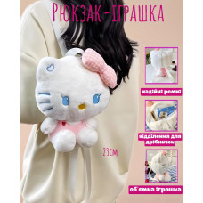 Hello Kitty рюкзак игрушка плюшевая мягкая для девочки Китти белый 23см (AN)20988