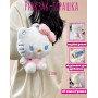 Hello Kitty рюкзак іграшка плюшева м'яка для дівчинки Кітті білий 23см (AN)20988