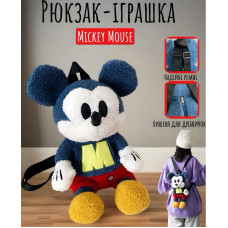 Mickey Mouse Микки Маус рюкзак игрушка плюшевая мягкая для девочки 25см (AN)26453