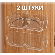Настінний тримач для окулярів та органайзер на самоклеючій основі, прозорий пластик, комплект 2 шт. (II) 34649