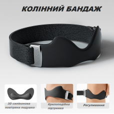 Бандаж для колена (пателярный ремешок) с 3D силиконовой воздушной подушкой и двойной фиксацией — Черный (ІІ)  34525