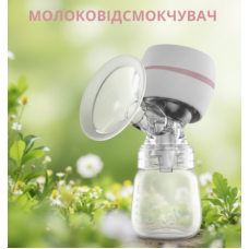 Двухфазный молокоотсос Zhibao: бесшумный, портативный, зарядка через USB с массажем (II) 20027