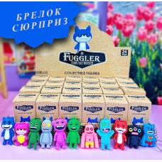 Фигурки Fuggler (фаглер, фуглер) сюрприз брелок 5 см, рандомная 1шт, коллекционная (II) 34310