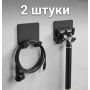 Набір універсальних самоклейних тримачів (гачків) — чорний, 2 шт. (для бритви, телефону, шнурів (II) 34613