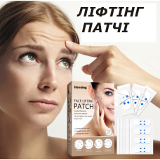 Лифтинговые прозрачные пластыри для подтяжки и коррекции овала лица 120 шт Jaysuihg невидимые подтягивающие патчи (II) 34291