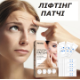 Лифтинговые прозрачные пластыри для подтяжки и коррекции овала лица 120 шт Jaysuihg невидимые подтягивающие патчи (II) 34291