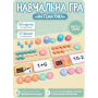 Развивающая деревянная игра «Математика» для детей: Набор для изучения цифр и счета 90 карточек с задачами + 27 фишек (II) 34526