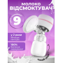 Молокоотсос электрический беспроводной Zhibao функция массажа стимуляция лактации (II) 34218