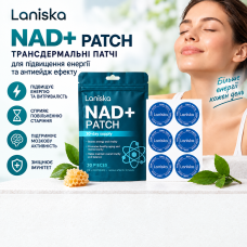 Трансдермальні антіейдж патчі Laniska NAD+ Patch з NMN, ресвератролом та CoQ10 для енергії, молодості та фокусу, 30 шт (II) 34680