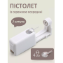 Пистолет 2 штуки для пирсинга носа, уха, пупка одноразовый безопасный стерильный с белой серьгой 4 мм (II) 34225