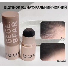 Пудра-кушон GEGE BEAR для маскировки седины и заполнения залысин — Корректор корней волос 01 Натуральный черный (II) 33647