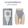 Многоразовый мочесборник для мужчин  при недержании  серый (II) 34227