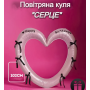 Воздушный шар Сердце 102 см  Happy Birthday розовый с бантиками (II) 34339