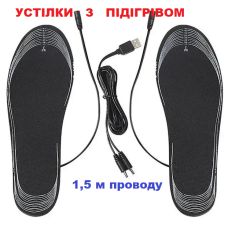 Электрические Стельки с Обогревом от USB (Подогрев ног до 50°C)  размер 35-44   (II) 34440