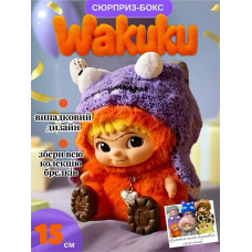Мягкая игрушка сюрприз брелок Wakuku Вакуку с ушками 15 см, рандомная 1шт, коллекционная в коробке (AN) 34358 Мягкая игрушка сюрприз брелок Wakuku Вакуку с ушками 15 см, рандомная 1шт, коллекционная в коробке (AN) 34358