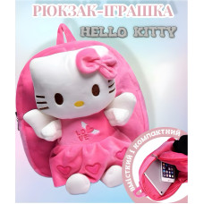 Hello Kitty рюкзак  мягкий игрушка плюшевая мягкая для девочки Китти белый 26см (AN)32066