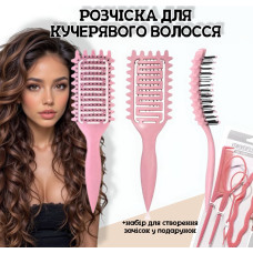 Щетка для кудрявых и волнистых волос массажная расческа для укладки непослушных волос с разделителем прядей в подарок твистер набор для причесок розовый (AN)34359/31997