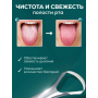 Шкребок для чисти язика, гігієна ротової порожнини, очищувач язика (AN)31646