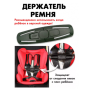 Фиксатор держатель ремня безопасности в автокресло детское черный (AN)26576