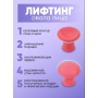 Силиконовый  тренажер для коррекции и подтяжки лица, кожи Jawline Shaper дыхательные упражнения ртом для мышц лица, удаление морщин Розовый(II) 20741