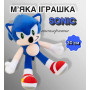 М'яка іграшка Їжак Сонік 30 см плюшева фігурка Sonic the Hedgehog для хлопчиків та дівчаток, Дитяча м'яка іграшка гіпоалергенний синій Сонік синій (AN)34641