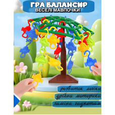 Настольная семейная игра "Балансирующие обезьянки" для мелкой моторики и развития концентрации внимания 40 обезьян (AN)34410
