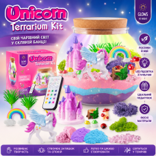 Магічний тераріум акваріум нічник Unicorn Єдиноріг набір для творчості самозбірний конструктор для дівчаток (AN)34677 