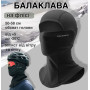 Лыжная термо балаклава ROCKBROS подшлемник на флисе хомут, маска, бафф, капюшон черный унисекс (AN) 34443