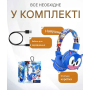 Детские беспроводные наушники  Sonic Ёжик накладные c Bluetooth и микрофоном для мальчик для девочки регулируемый размер голубой (AN)34469
