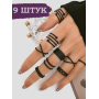 Набор колец  на фалангу 9 штук бижутерия чёрные Fashion Jewelry (II) 30840