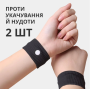 Браслеты напульсники от укачивания и тошноты в дороге  черные  II21171