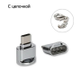 Картридер адаптер Type-C устройство для чтения карт памяти Micro SD картридер для телефонов  серый (II) 33724